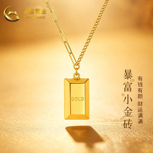 中国黄金999足金项链小金砖新款