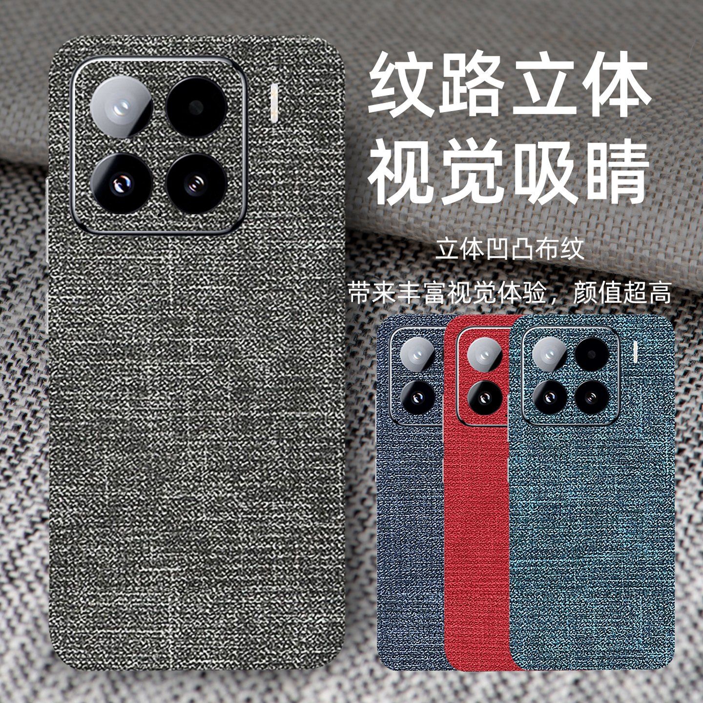 3M粗布纹小米17手机背膜15Pro彩膜14贴纸13全包边12贴膜适用红米K60/K50后膜K70背贴防刮