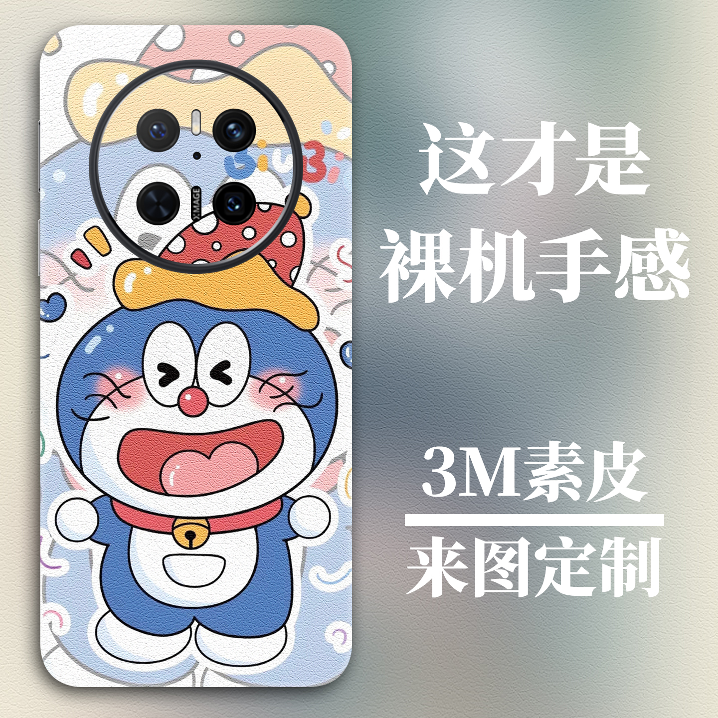 3M素皮华为mate70背膜mate60Pro手机彩膜mt50贴纸m40全包边贴膜适用荣耀90/80背贴P70/P60后膜定制
