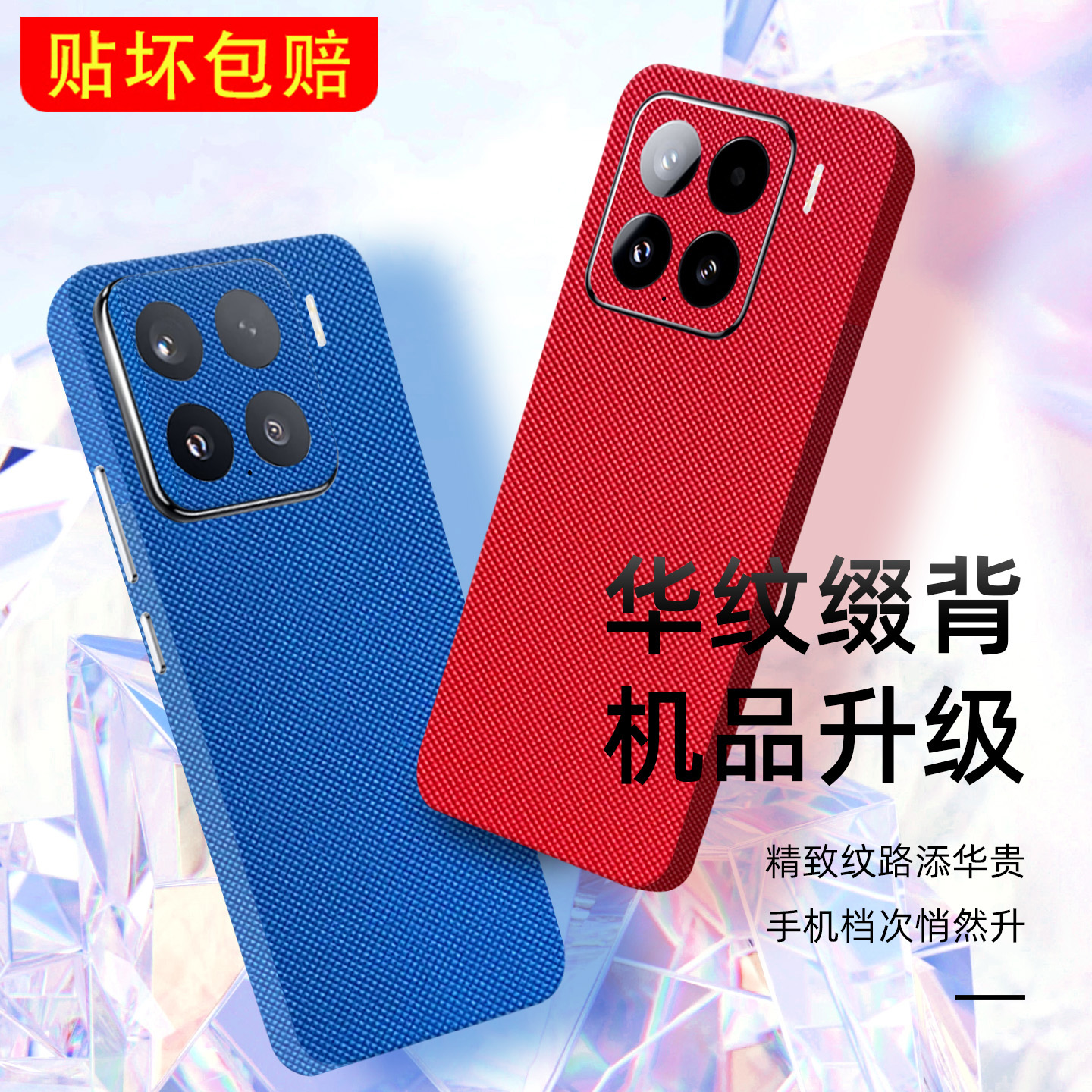 3M钻石膜小米17手机背膜15pro贴膜14改色贴纸13全包边12彩膜适用红米K60/K50后膜K70背贴