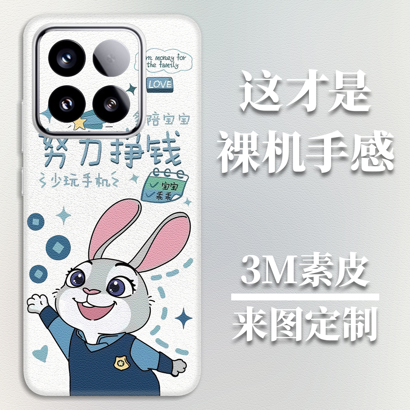 3M素皮小米17手机背膜15Pro后膜13贴膜14背贴适用红米K60/K50后壳贴纸K70全包边12彩膜