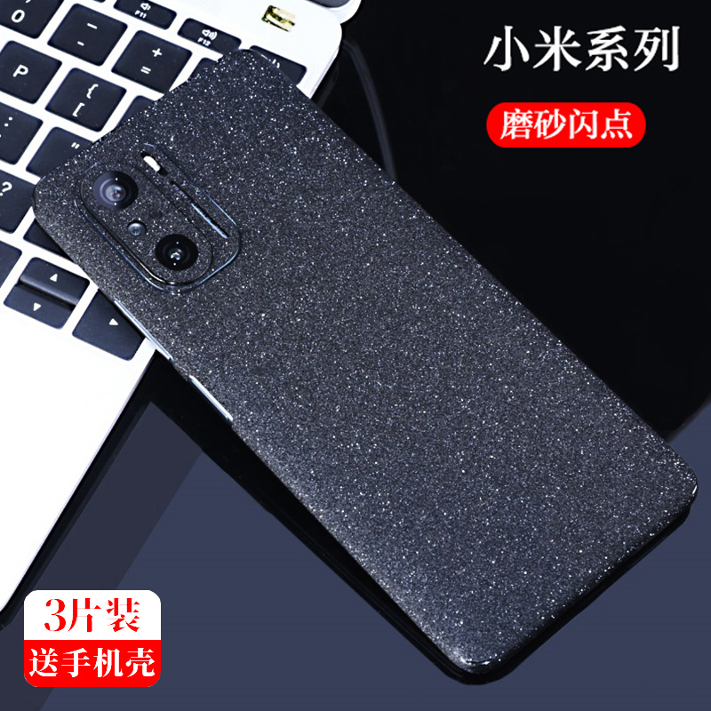 红米K70Pro磨砂背膜K40S彩膜k60/k50背贴14手机贴膜适用小米15贴纸12u全包边13后膜