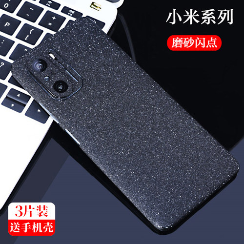 小米17Pro磨砂背膜15ultra彩膜k90/k80背贴K70/k60手机贴膜适用红米K50/K40贴纸14全包边13后膜