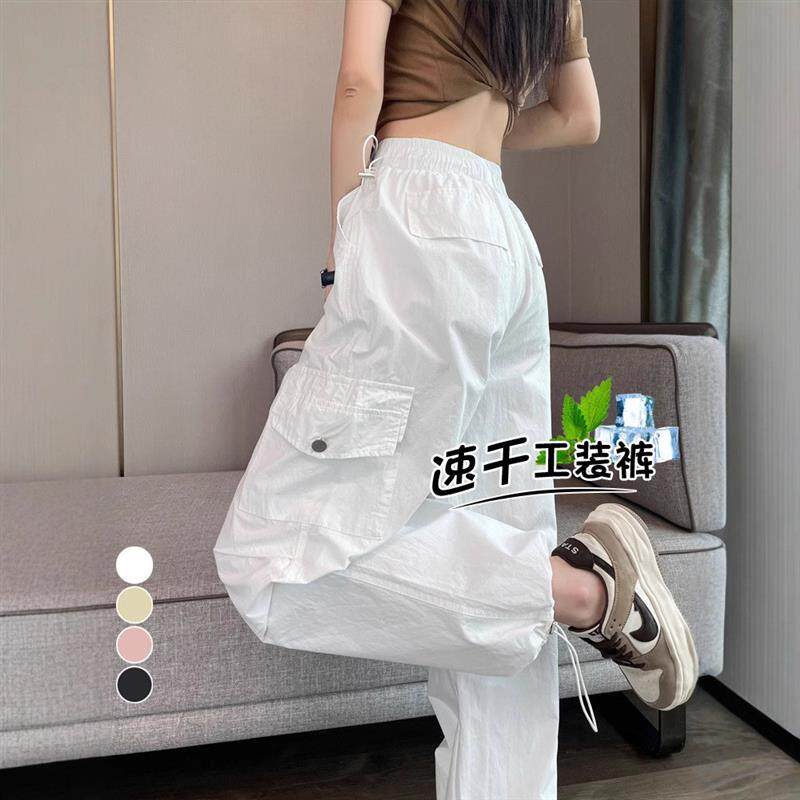 白色工装裤女夏小个子2026夏季薄款高腰束脚阔腿哈伦运动速干裤子