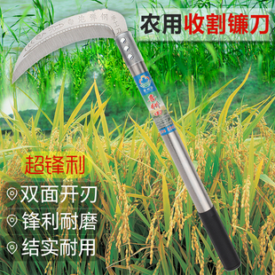 不锈钢柄镰刀割草刀镰刀农用户外绿化收割麦子玉米水稻全钢收割刀