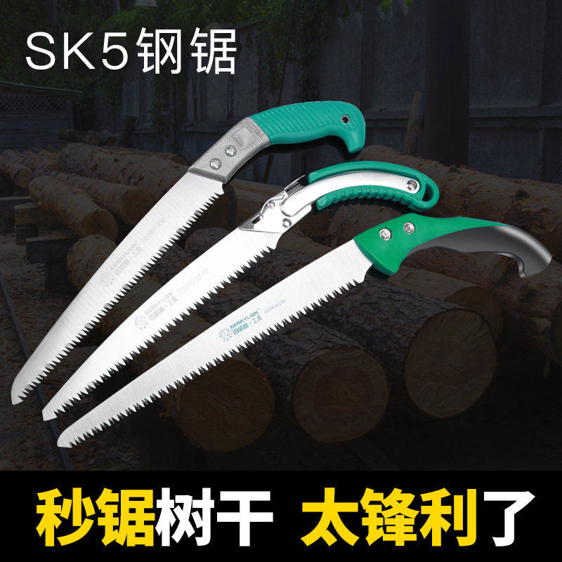 百威狮折叠手锯快速家用伐木锯