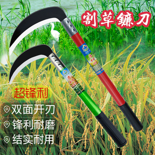 家用多功能除草镰刀割草刀锋利户外钓鱼家用除草割菜小镰刀锋利