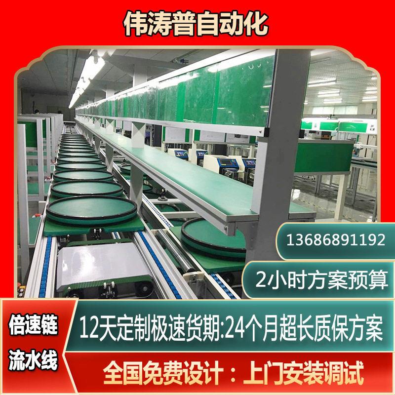 电车充电桩倍速链装配线充电机组装线充电枪生产车间规划设计