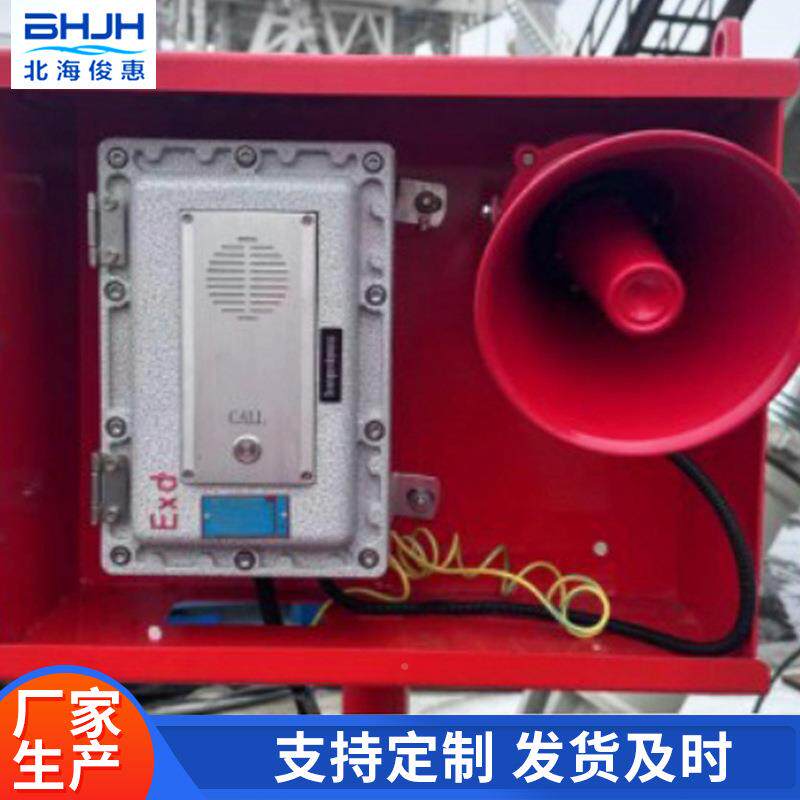 场通进讯系750可单呼分组呼群呼功能可统监听行井通话会议
