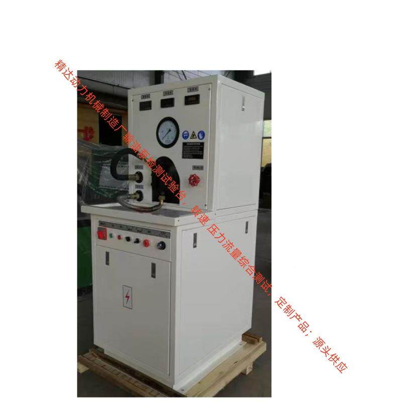 自DF28036有检厂家直供内燃机车比例2阀80高压泵喷测油器新能源汽