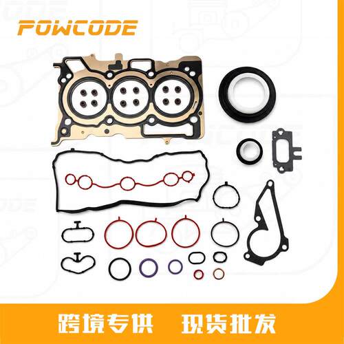 110441436R11044-00Q2B适用于雷诺H4D1.0发动机全垫片修理包