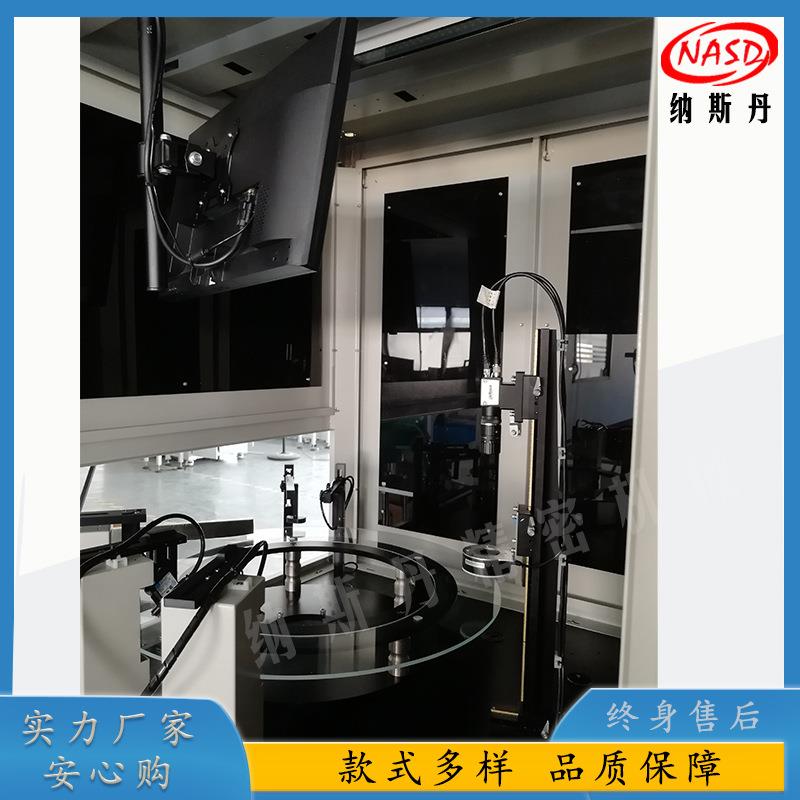 塑料盖易拉罐酒瓶瓶注塑件外观缺瓶陷-SX0CCD视选觉检测光学筛机