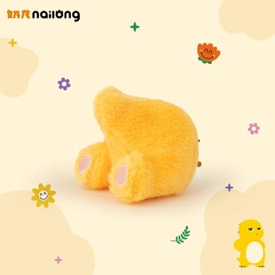 小奶龙毛绒胸针鸭夹学生书包挂件包包衣物挂饰闺蜜生日礼物女 正版