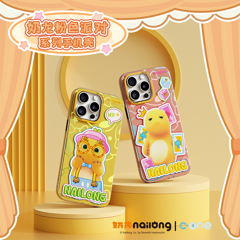 奶龙iPhone15系列卡通手机壳