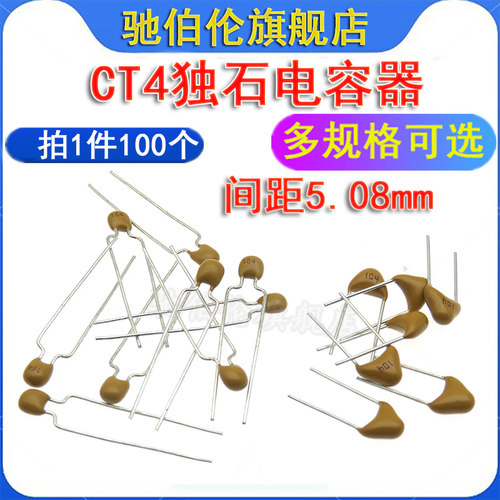 CT4独石电容 1000PF 1500PF 2200PF 1NF 2.2NF 1.5NF 102 152 222