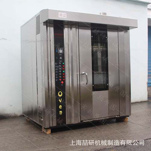 源工QER厂  16盘 32 盘 6头4 盘热风商旋转炉用喷雾加湿烘焙旋转