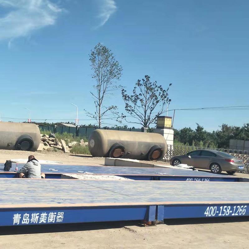 大型地磅100吨工业秤工地矿山沙场高精度移动地磅秤下单请先咨询