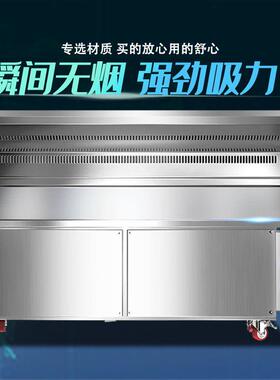 新款净器电无烟源烧烤车烧烤炉商用净化设备专用667化摆通摊用
