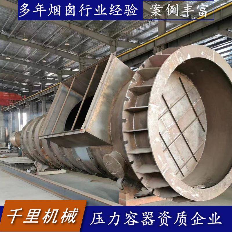 钢烟囱自立式塔架式双层多束烟囱