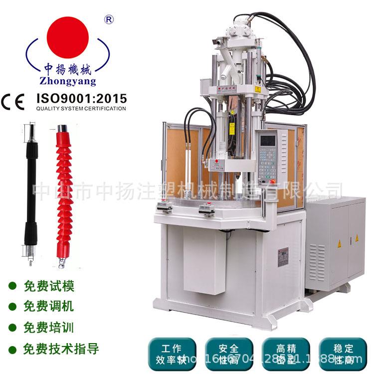 中山电动连接杆批头钢筋钩桩心钢扎丝包胶立式注塑机