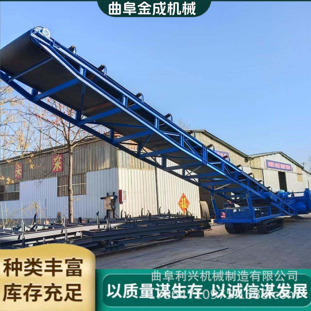 砂输石/沙石皮带送机 混凝土搅拌站上走料皮带机 履行带扒料LX-10图片