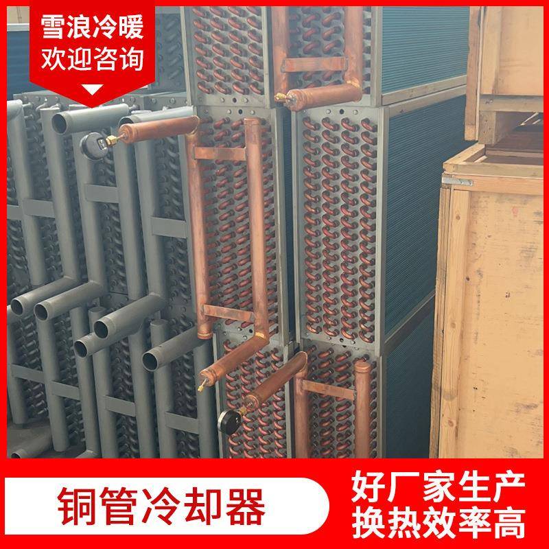 液压风冷式油冷却器空气冷却器液压油空冷器冷却热交换器