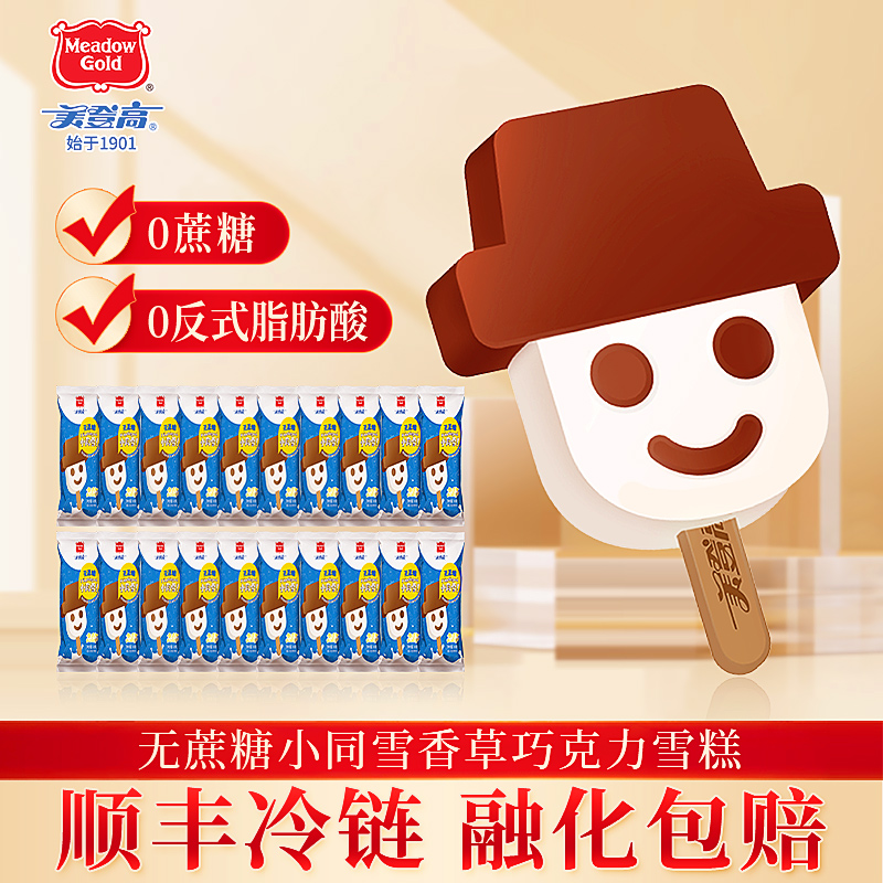 24֧Сͬѩ12֧+3֧+̰3֧+ķ3֧+3֧(1500g) ǸСѩСͬѩ60.72Ԫ