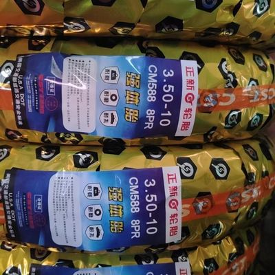 正新真空胎3.00/3.50-10电动车防爆钢丝胎踏板车摩托车加厚8层