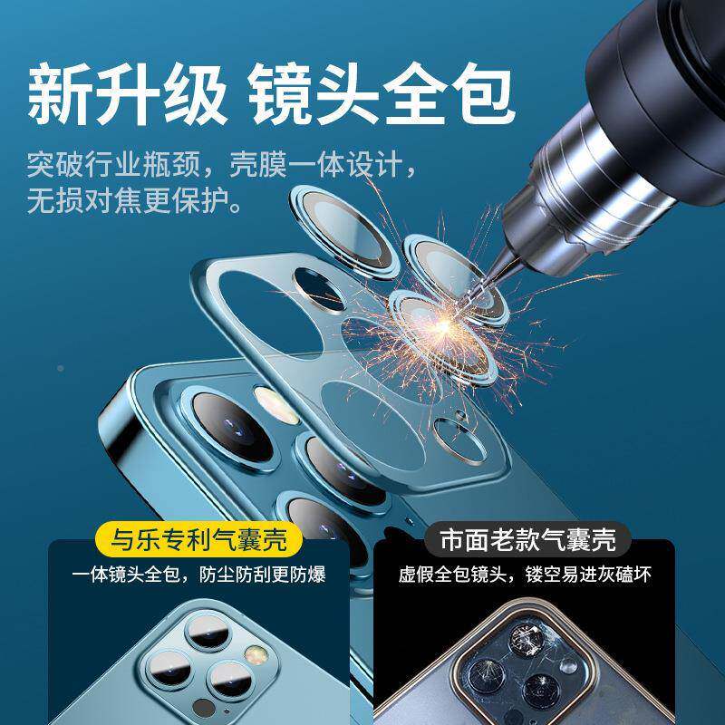 适环金马用iPhon壳e16电镀带tpu透明手机苹果151镜头膜4pro防摔13防指纹