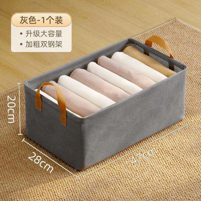 精选收服储物箱钢架纳盒家用布艺收折纳箱衣物裤子内衣衣可叠整理