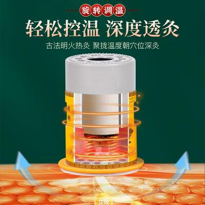 艾灸盒随灸家用艾GER雷炙器具儿童专用工具火灸艾条无身罐小烟悬