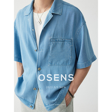 衬衫 男 OSENS8.5OZ莱赛尔退浆漂洗工艺古巴领衬衣外套夏牛仔短袖