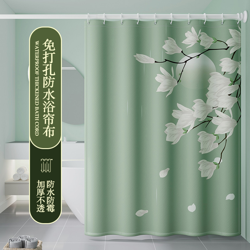 浴室浴帘套装免打孔洗澡间卫生间