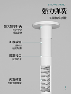 免打孔伸缩杆卧室衣柜撑杆阳台不锈钢晾衣架窗帘挂杆浴帘杆门帘杆