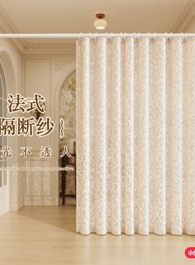 纱帘门帘免打孔屏风隔断帘高档遮挡帘卧室窗帘房间家用防隐私玄关