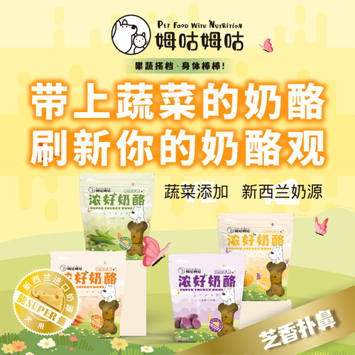果蔬搭档，身体棒棒