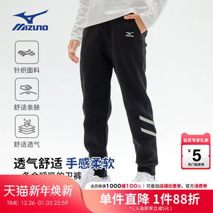 运动裤 子儿童卫裤 中大童冬季 裤 装 Mizuno美津浓KIDS春秋男童长款