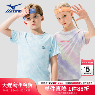 Mizuno美津浓KIDS儿童夏季 男女学生中大童透气速干运动T恤 短袖