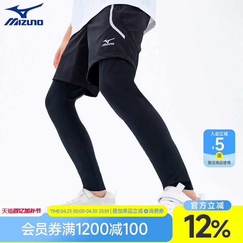 Mizuno美津浓男童运动裤夏季中大童薄款假两件儿童打底休闲裤2026