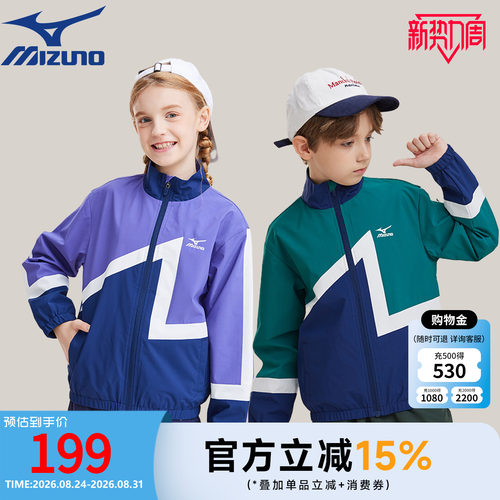 美津浓Mizuno儿童外套
