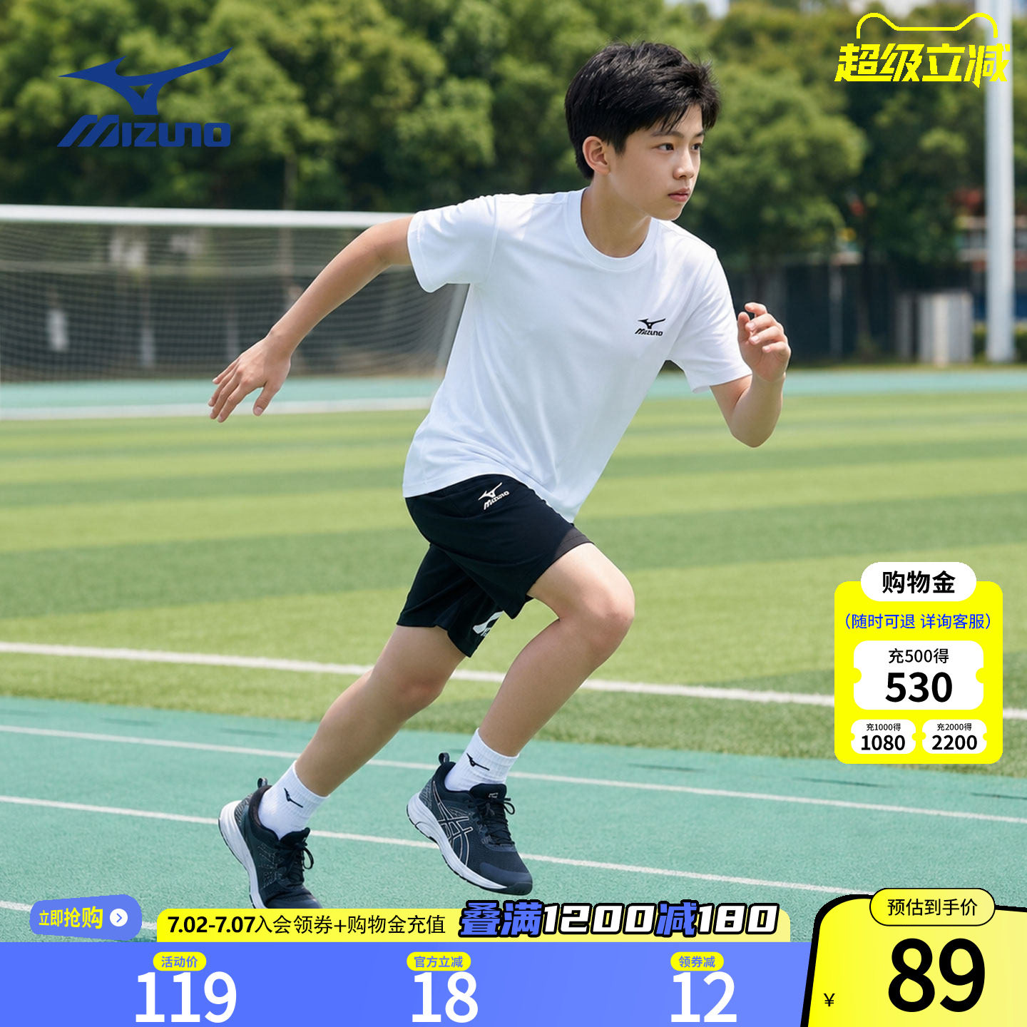 Mizuno美津浓儿童短袖T恤2026夏季新款男童装中大童纯棉运动上衣