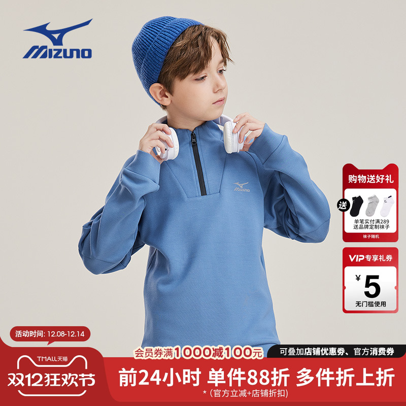 美津浓Mizuno儿童卫衣