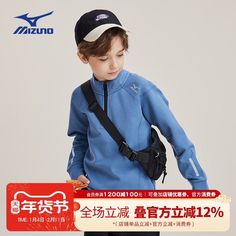 Mizuno美津浓儿童立领长袖T恤男童女童百搭休闲秋冬新款舒适卫衣,童装/婴儿装/亲子装,卫衣/绒衫,淘宝优惠券,粉丝福利购,淘宝优惠卷
