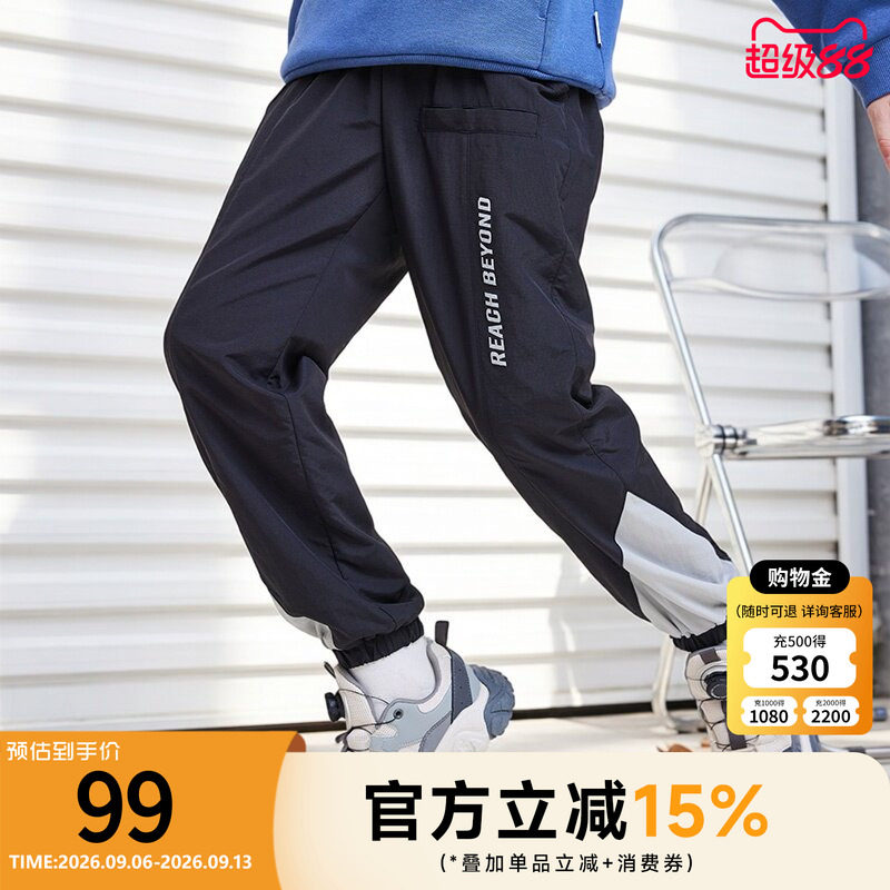 Mizuno儿童长裤运动裤春秋季新款百搭舒适男女中大童裤子宽松男孩