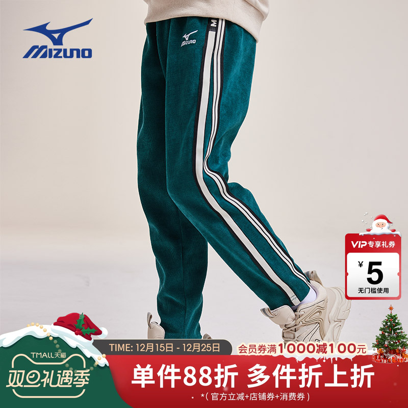 Mizuno美津浓儿童长裤运动卫裤2025秋冬季百搭保暖裤子男女中大童
