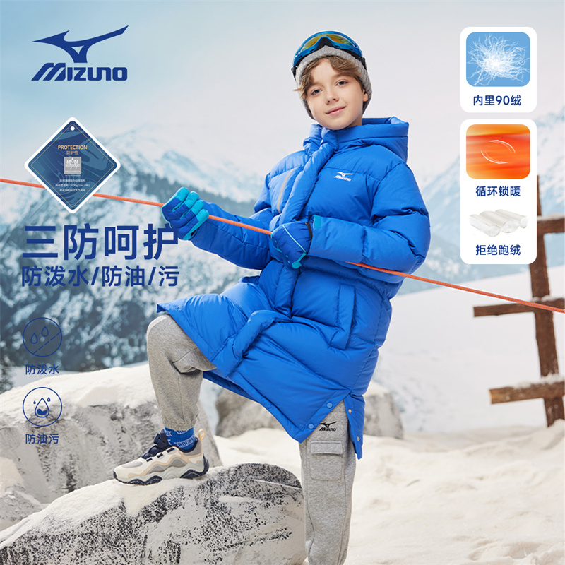 美津浓Mizuno儿童羽绒服