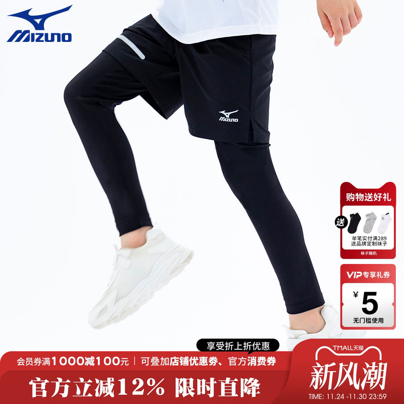 美津浓KIDS男童假两件运动长裤