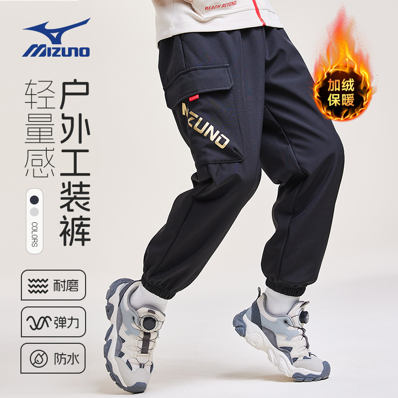 美津浓Mizuno儿童加绒裤子