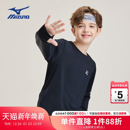 美津浓Mizuno儿童圆领长袖T恤