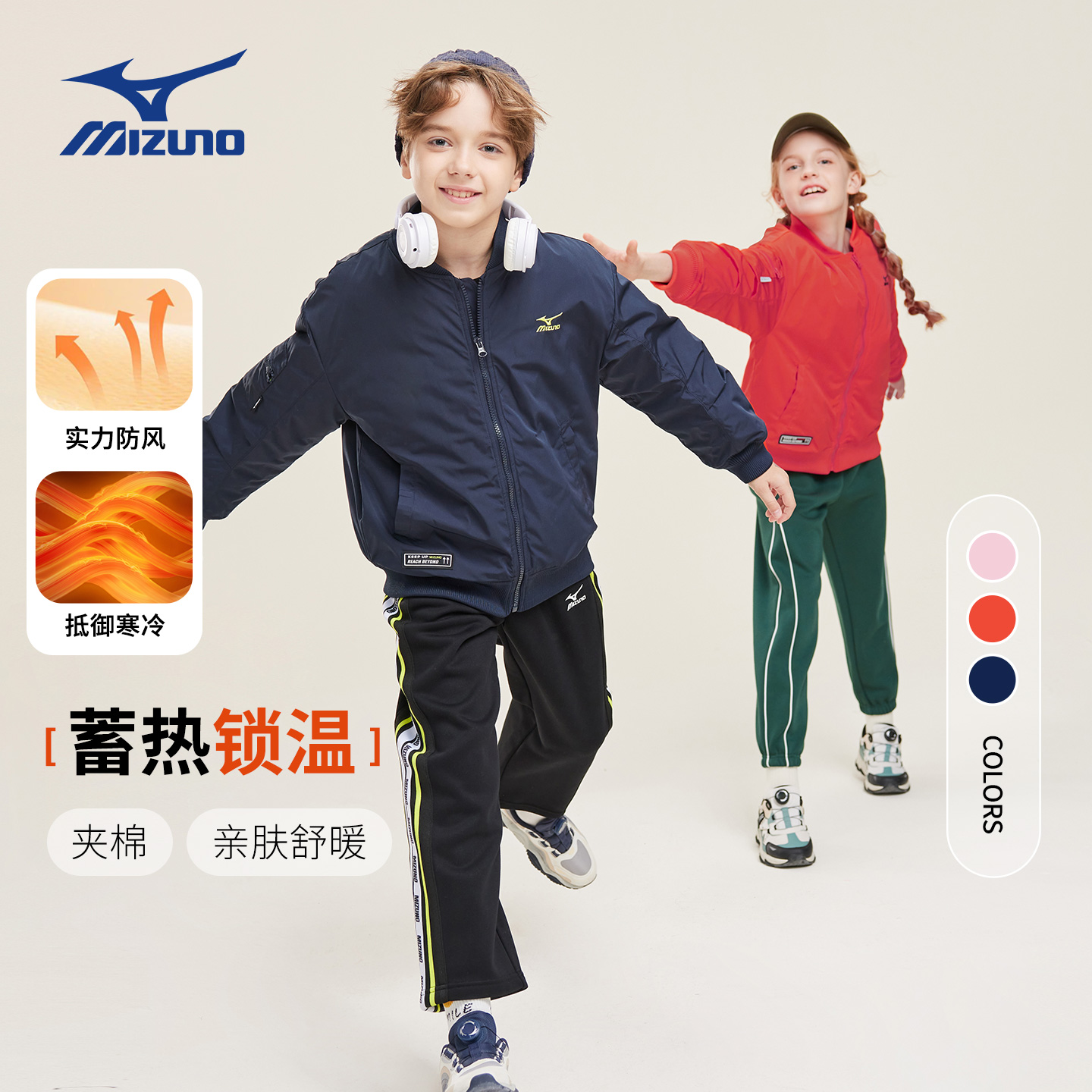 美津浓KIDS夹棉棒球服秋冬